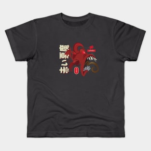 Japanese Red Devil Kids T-Shirt